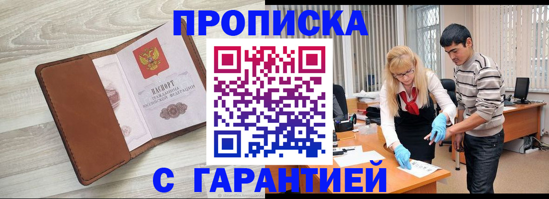 миграционный учет в ХМАО